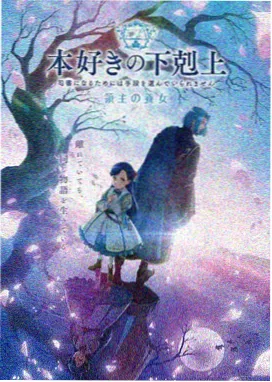 91漫画 星轨纪元 科幻冒险